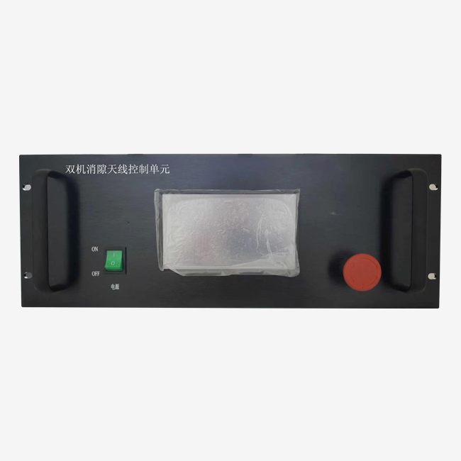 Intelligent Antenna Control Unit